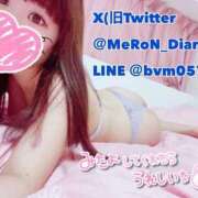 ヒメ日記 2025/01/06 10:21 投稿 めろん チューリップ熊本店