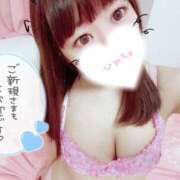 ヒメ日記 2025/01/13 08:11 投稿 めろん チューリップ熊本店