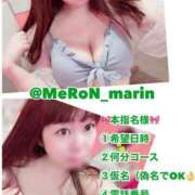 ヒメ日記 2025/07/27 08:04 投稿 めろん チューリップ熊本店