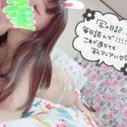 ヒメ日記 2025/07/29 12:32 投稿 めろん チューリップ熊本店