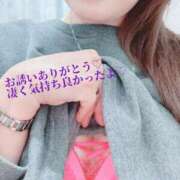 ヒメ日記 2025/01/14 04:07 投稿 りょうか 千葉人妻花壇