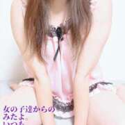 ヒメ日記 2025/01/17 20:19 投稿 りょうか 千葉人妻花壇