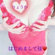 ヒメ日記 2025/01/29 21:38 投稿 りょうか 千葉人妻花壇