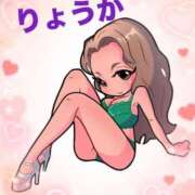 ヒメ日記 2025/02/13 08:38 投稿 りょうか 千葉人妻花壇