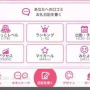 ヒメ日記 2025/03/07 22:41 投稿 りょうか 千葉人妻花壇