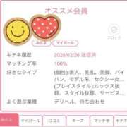 ヒメ日記 2025/03/07 23:33 投稿 りょうか 千葉人妻花壇