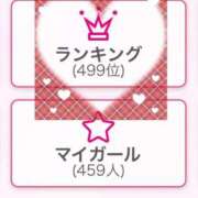 ヒメ日記 2025/03/13 02:15 投稿 りょうか 千葉人妻花壇