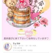 ヒメ日記 2025/04/01 12:05 投稿 りょうか 千葉人妻花壇