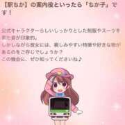 ヒメ日記 2025/04/02 10:01 投稿 りょうか 千葉人妻花壇