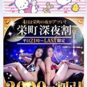 ヒメ日記 2025/04/02 10:15 投稿 りょうか 千葉人妻花壇