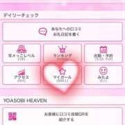 ヒメ日記 2025/04/04 13:25 投稿 りょうか 千葉人妻花壇