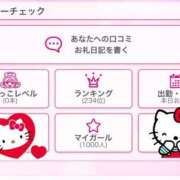 ヒメ日記 2025/04/09 17:12 投稿 りょうか 千葉人妻花壇