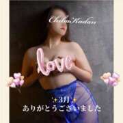 ヒメ日記 2025/04/11 16:41 投稿 りょうか 千葉人妻花壇