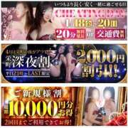 ヒメ日記 2025/04/16 16:02 投稿 りょうか 千葉人妻花壇