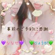 ヒメ日記 2025/04/21 02:31 投稿 りょうか 千葉人妻花壇