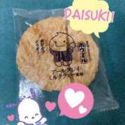 ヒメ日記 2025/04/25 16:46 投稿 りょうか 千葉人妻花壇