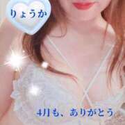 ヒメ日記 2025/04/30 22:58 投稿 りょうか 千葉人妻花壇