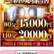 ヒメ日記 2025/05/03 01:47 投稿 りょうか 千葉人妻花壇