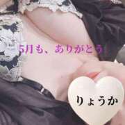 ヒメ日記 2025/05/31 23:30 投稿 りょうか 千葉人妻花壇