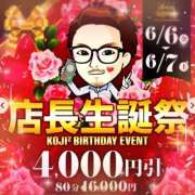 ヒメ日記 2025/06/04 17:30 投稿 りょうか 千葉人妻花壇