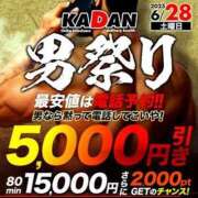 ヒメ日記 2025/06/26 15:06 投稿 りょうか 千葉人妻花壇