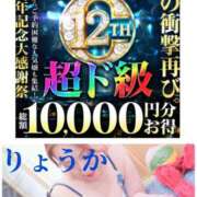 ヒメ日記 2025/07/07 13:33 投稿 りょうか 千葉人妻花壇
