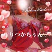 ヒメ日記 2025/07/25 02:02 投稿 りょうか 千葉人妻花壇