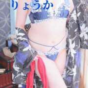 ヒメ日記 2025/08/10 01:42 投稿 りょうか 千葉人妻花壇