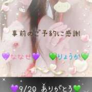 ヒメ日記 2025/09/16 01:32 投稿 りょうか 千葉人妻花壇