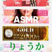 ヒメ日記 2025/09/27 02:00 投稿 りょうか 千葉人妻花壇