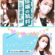 ヒメ日記 2025/10/14 09:04 投稿 りょうか 千葉人妻花壇