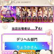 ヒメ日記 2025/11/08 00:29 投稿 りょうか 千葉人妻花壇