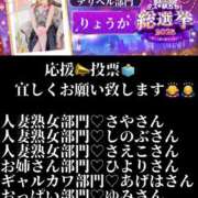 ヒメ日記 2025/11/11 23:29 投稿 りょうか 千葉人妻花壇