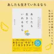 ヒメ日記 2025/11/12 00:07 投稿 りょうか 千葉人妻花壇