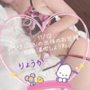 ヒメ日記 2025/11/12 02:25 投稿 りょうか 千葉人妻花壇