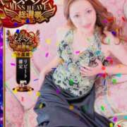 ヒメ日記 2025/11/12 13:36 投稿 りょうか 千葉人妻花壇