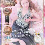 ヒメ日記 2025/11/18 23:40 投稿 りょうか 千葉人妻花壇