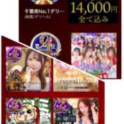 ヒメ日記 2025/11/28 13:13 投稿 りょうか 千葉人妻花壇