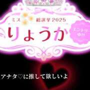 ヒメ日記 2025/11/29 00:18 投稿 りょうか 千葉人妻花壇