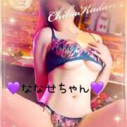 ヒメ日記 2025/11/30 02:06 投稿 りょうか 千葉人妻花壇