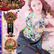 ヒメ日記 2025/12/04 22:49 投稿 りょうか 千葉人妻花壇