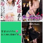 ヒメ日記 2025/12/07 05:50 投稿 りょうか 千葉人妻花壇