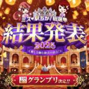 ヒメ日記 2025/12/12 13:01 投稿 りょうか 千葉人妻花壇