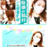 ヒメ日記 2025/12/30 03:16 投稿 りょうか 千葉人妻花壇