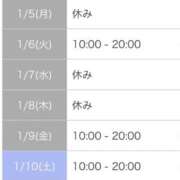 ヒメ日記 2025/12/31 01:12 投稿 りょうか 千葉人妻花壇