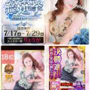 ヒメ日記 2025/12/31 23:21 投稿 りょうか 千葉人妻花壇