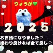 ヒメ日記 2026/01/01 01:34 投稿 りょうか 千葉人妻花壇