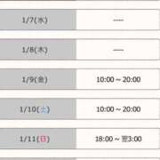 ヒメ日記 2026/01/06 13:28 投稿 りょうか 千葉人妻花壇