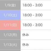 ヒメ日記 2026/01/07 21:56 投稿 りょうか 千葉人妻花壇