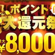 ヒメ日記 2026/01/17 11:39 投稿 りょうか 千葉人妻花壇